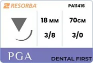ПГА Ресорба 3/0 (DS 18), нить 70 см - рассасывающийся шовный материал, фиолетовый, PA11416