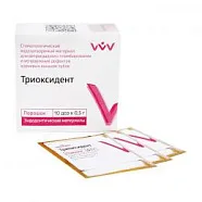 Триоксидент (пор.10 пакет 0,5 г) без инструмента