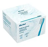 Зубные щетки с нанесенной зубной пастой Sherbet 100 шт/уп
