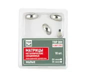 Матрицы 1.0972DC контур.секц.метал.(мал.) повыш. кривизны 50 мкм (10 шт) ТОР ВМ