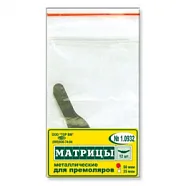 ТОР-1.0932 50мкм Матрицы металлические с выступом для премоляров (12шт.)