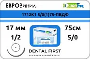 ЕвроВинил 5/0, 75 см, 17 мм, кол. 1/2 (12 шт) - синтетический нерассасывающийся шовный материал, 1712К1 5/0(1)75-ПВДФ