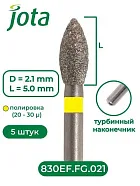 Бор алмазный 830 023 FG, желтый (5 шт), Jota