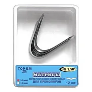 ТОР-1.501 (1) 50мкм. Матрицы металлические контурные для премоляров, без выступа, 12 шт.