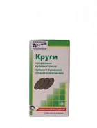 Круг прорезной вулканит.20х1 мм (40шт) (Целит)