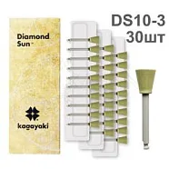 Полиры алмазные Kagayaki Diamond Sun - (чашка экстра мелкая DS10-3 - (1 x 30шт.)