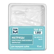 Матрицы контурные лавсановые, закрытые (матрицы №1.951), тип исполнения 11/21М), 10 шт (ТОР ВМ)