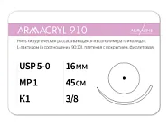 ARMACRYL 910 5/0 (1), нить 45 см, игла 16 мм, кол. 3/8 (12 шт) - рассасывающийся шовный материал, 1638К1, C2104516211