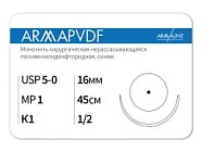 ARMAPVDF 5/0, нить 45 см, игла 16 мм, кол. 1/2 (12 шт) - нерассасывающийся шовный материал, хирургическая мононить, 1612К1, P3104516111