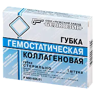 Губка коллагеновая гемостатическая с фурацилином и борной кислотой (50х50мм)