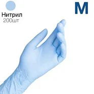 Перчатки Safe & Care Нитриловые голубые, М (7/8) ZN 303 (200 шт.)