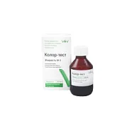 Колор-тест №2 (кариес-детектор) для выявления размягченной эмали и дентина 20 мл.