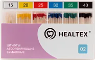 Штифты бумажные Healtex - 02./50 200 шт.