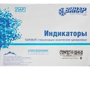 Индикатор СтериТЕСТ-П многорежимный 120гр/45мин, 126гр/30мин, 132гр/20мин (1000шт). Винар