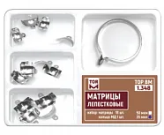 № 1.348 35мкм Матрицы лепестковые  матрицы 18 шт.:  (ТОР ВМ)