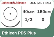 Ethicon PDS Plus - рассасывающийся шовный материал, PDP9236T