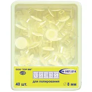 ТОР-НК1.614 Диски для полирования, диаметр 8мм., (40шт.)