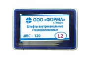 Штифты внутриканальные стекловолоконные ШВС L 2 (120) 6 шт./уп.