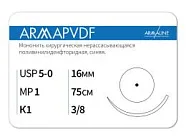 ARMAPVDF 5/0, нить 75 см, игла 16 мм, кол. 3/8 (12 шт) - нерассасывающийся шовный материал, хирургическая мононить, 1638К1, Р3107516211