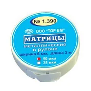 ТОР-1.390 Матрицы металлические в рулоне 6мм, 3 м - 50 мкм