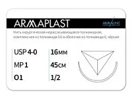 ARMAPLAST 4/0 (1,5), нить 45 см, игла 16 мм, обр.реж. 1/2 (12 шт) - нерассасывающийся шовный материал, комплексная нить, 1612О1, N4154516141