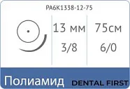 Полиамид 6/0, нить 75 см, игла 13 мм, кол. 3/8 (12 шт) - нерассасывающийся шовный материал, мононить, PA6K1338-12-75