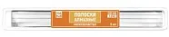 № 2.152 Полоски алмазные  перфорированные  мелкозернистые  5 шт.