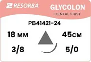 Гликолон 5/0 (DS 18), нить 45 см, игла 18 мм, 3/8 (24 шт) - рассасывающийся шовный материал, синтетический, моноволоконный, фиолетовый, РВ41421-24