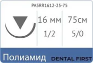 Полиамид 5/0, нить 75 см, игла 16 мм, обр.реж. 1/2 (25 шт) - нерассасывающийся шовный материал, мононить, PA5RR1612-25-75