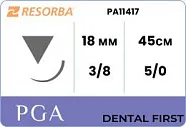 ПГА Ресорба 5/0 (1) (DS 18), нить 45 см, игла 18 мм, реж. 3/8 (24 шт) - рассасывающийся шовный материал, фиолетовый, PA11417