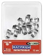 ТОР-1.352 (1) Набор матриц лепестковых, 35 мкм, 12 шт.
