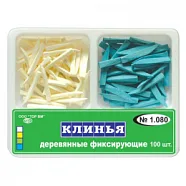 Клинья 1.080 деревянные, 100 шт (ТОР ВМ)