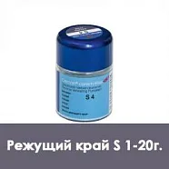 Duceram Plus масса режущего края в отдельной упаковке Schneide: S1 20г.