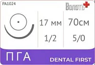 ПГА 5/0 (1 EP), нить 0.70 м, игла 17 мм, кол. 1/2 (1 шт) - рассасывающийся шовный материал, USP, HR 17, PA1024