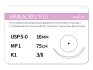 ARMACRYL 910 5/0 (1), нить 75 см, игла 16 мм, кол. 3/8 (12 шт) - рассасывающийся шовный материал, 1638К1, C2107516211
