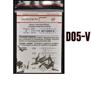 Штифты титановые универсальные IKT-D05-V (24 шт.) Ikadent (Икадент)