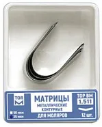 ТОР 1.511 (1) 35мкм. Матрицы металлические контурные для моляров без выступа 12шт.