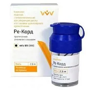 Нить ретракционная, Ре-Корд №0/000/, с пропиткой AlCl3 - (2,8м)