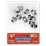 ТОР-1.351 (1) Набор матриц лепестковых, 35 мкм, 12 шт