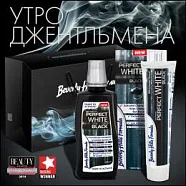 Подарочный набор УТРО ДЖЕНТЛЬМЕНА (Перфект Вайт Блэк + Ополаскиватель)