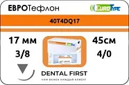 ЕвроТефлон 4/0, 45 см, 17 мм, обр.реж. 3/8 (12 шт) - синтетический нерассасывающийся шовный материал, 1738О1 4/0(1,5)45-ПТФЭ