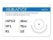 ARMAPVDF 5/0, нить 75 см, игла 16 мм, кол. 1/2 (12 шт) - нерассасывающийся шовный материал, хирургическая мононить, 1612К1, P3107516111