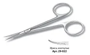 Ножницы Ириса, изогнутые 29-022