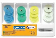 Диски 1.072 НК, d=16мм шлиф с метал.втулкой д/полиров.(40шт) (ТОР ВМ)
