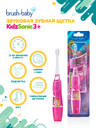 Зубная щетка электрическая Brush-Baby KidzSonic Единорог от 3 лет