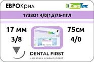 Еврокрил 4/0, 75 см, 17 мм, обр.реж. 3/8 (12 шт) - синтетический рассасывающийся шовный материал, 1738О1 4/0(1,5)75-ПГЛ
