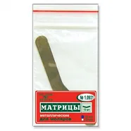 ТОР-1.0931 35мкм Матрицы металлические для моляров (12шт.)