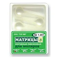 ТОР-1.091 Ф.4 Матрицы пластиковые контурные для моляров выступ слева (30шт.)