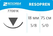 Резопрен 5/0, нить 75 см, игла 18 мм, таперкат 1/2 (36 шт) - нерассасывающийся шовный материал, USP, голубой, HRT 18, 77061К