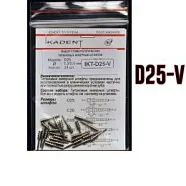 Штифты титановые Ikadent IKT-D25-V (24 шт) d=1.2|2.5 L=7.7+4.9